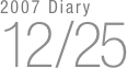 2007 Diary
12/25


