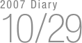2007 Diary
10/29


