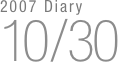 2007 Diary
10/30

