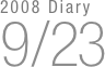 2008 Diary
9/23

