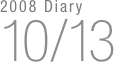 2008 Diary
10/13

