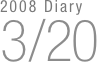 2008 Diary
3/20

