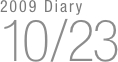 2009 Diary
10/23

