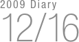 2009 Diary
12/16



