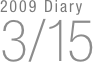 2009 Diary
3/15

