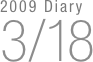 2009 Diary
3/18

