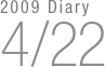 2009 Diary
4/22

