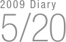 2009 Diary
5/20

