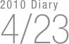 2010 Diary
4/23

