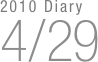 2010 Diary
4/29

