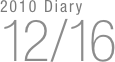 2010 Diary
12/16

