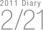 2011 Diary
2/21

