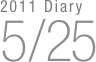 2011 Diary
5/25

