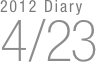 2012 Diary
4/23

