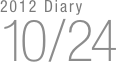 2012 Diary
10/24

