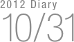 2012 Diary
10/31

