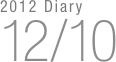 2012 Diary
12/10

