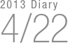 2013 Diary
4/22

