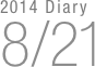 2014 Diary
8/21


